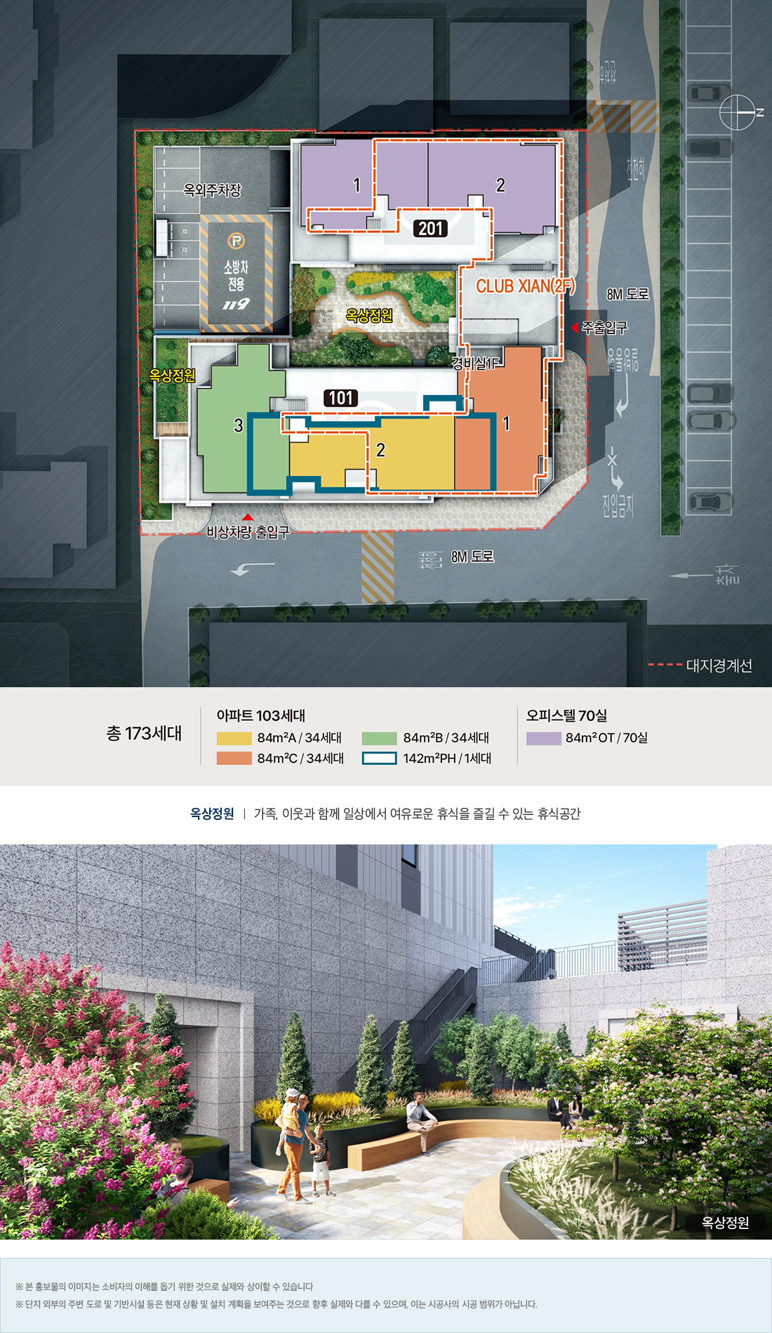 단지2.jpg