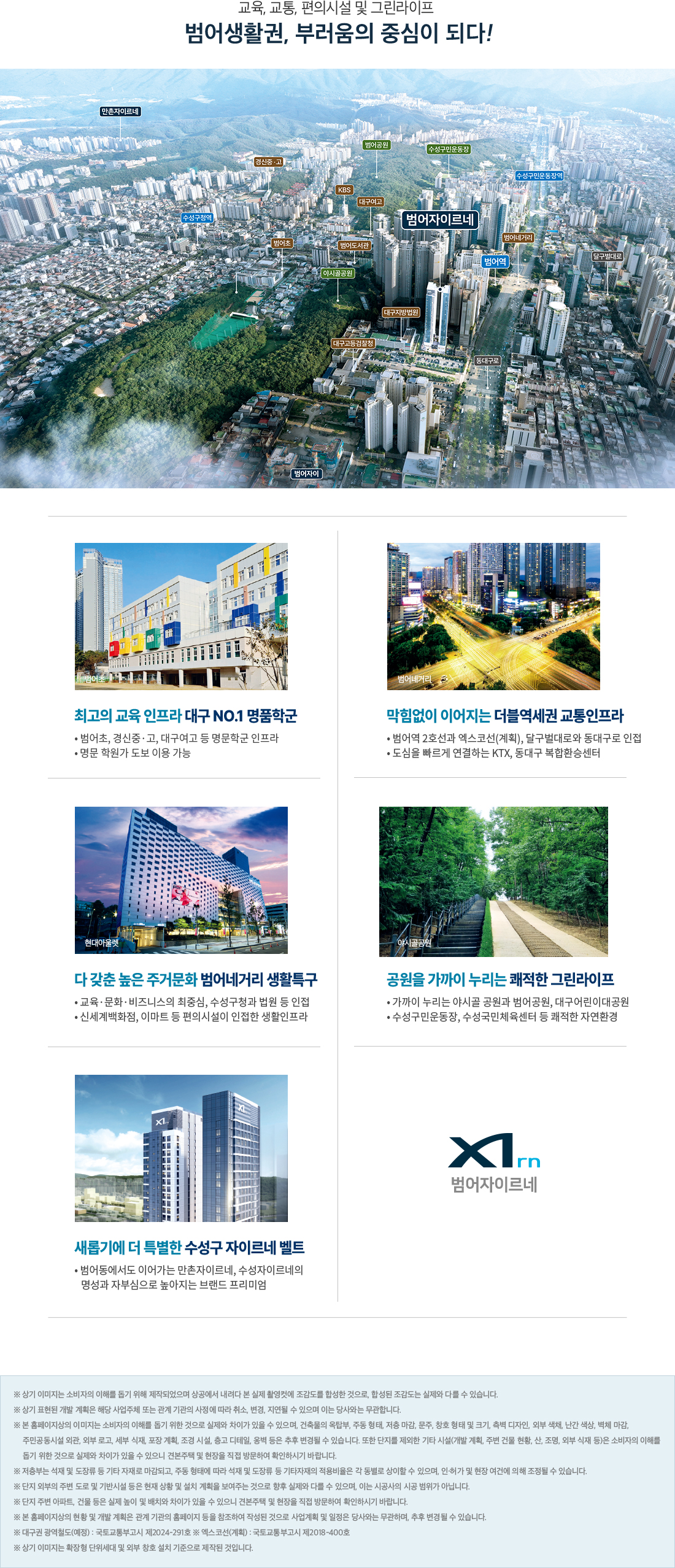 프리미엄.jpg