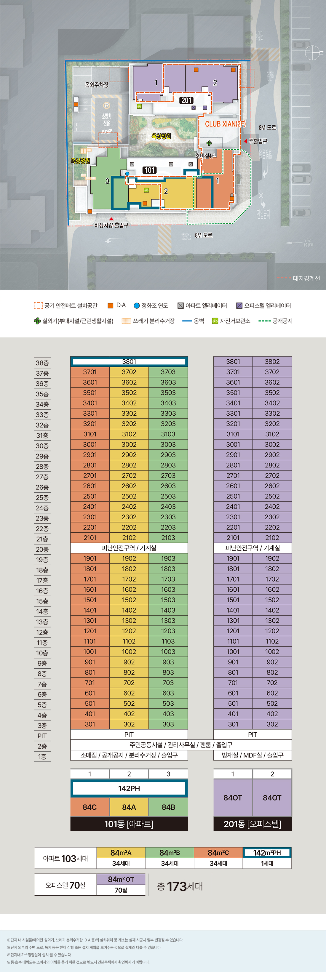 단지3.jpg