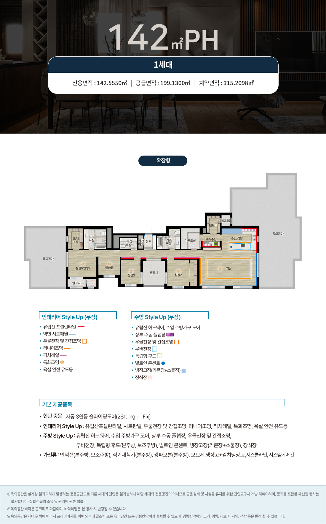 아파트 4.jpg