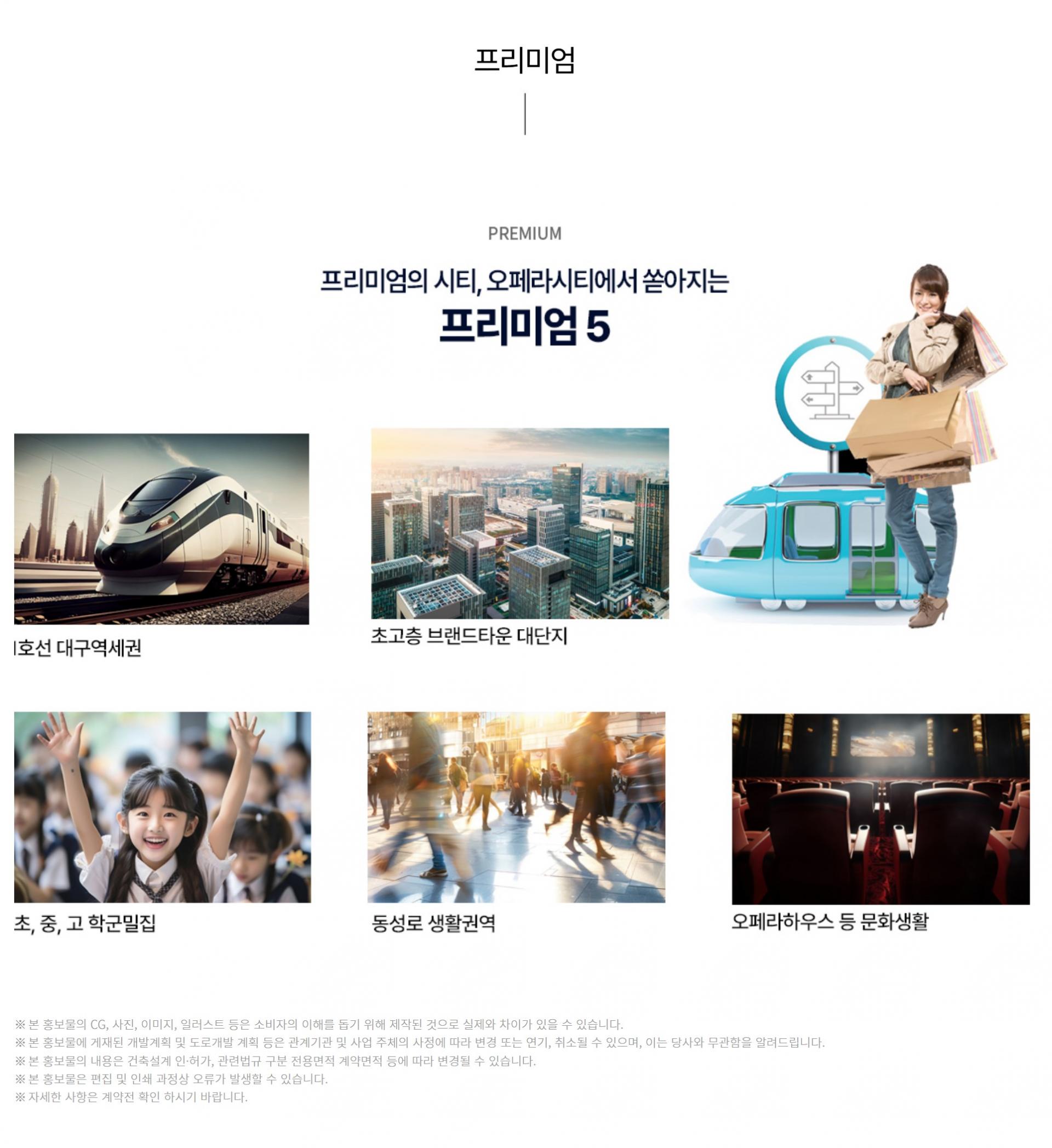 프리미엄.jpg
